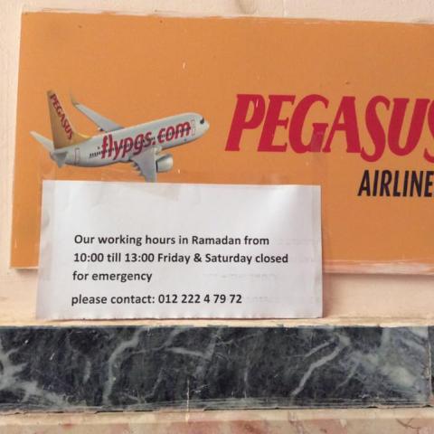 Пегасус офис авиакомпании в Хургаде